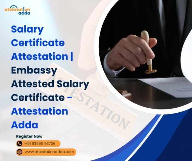 salary certificate attestation